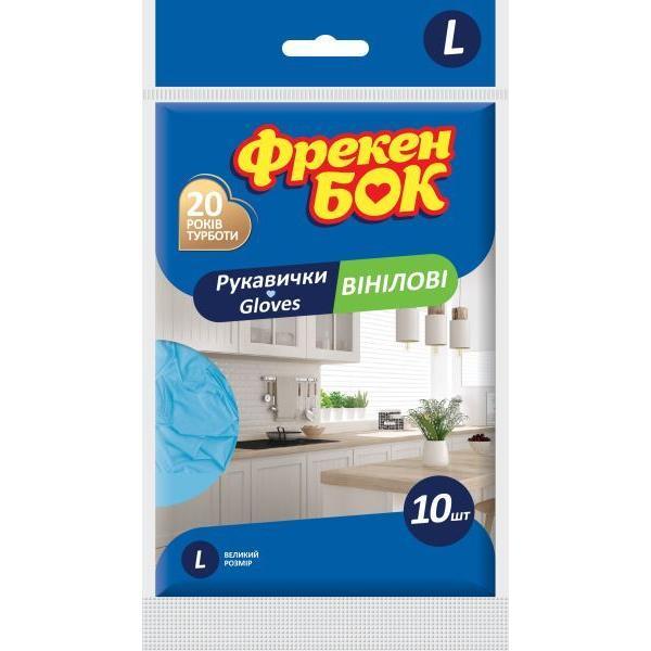 

Перчатки виниловые Фрекен Бок размер L 10шт