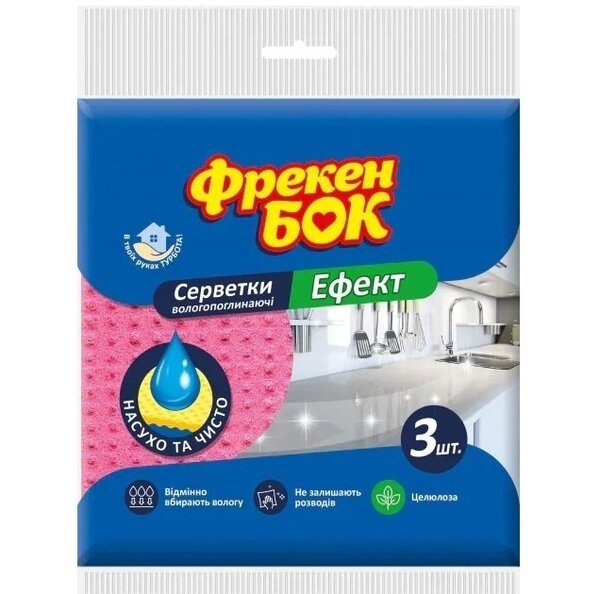 

Салфетки влагопоглощающие Фрекен Бок Эффект 3шт