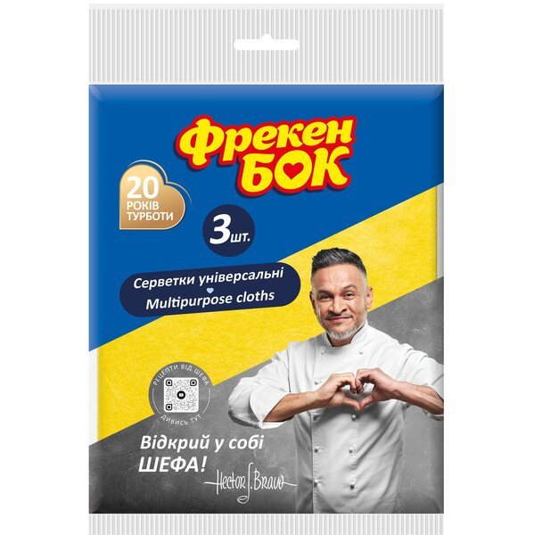 

Салфетки для уборки вискозные Фрекен Бок Умная экономия 3шт