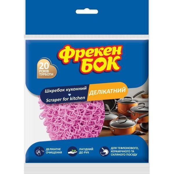 

Скребок для деликатной очистки Фрекен Бок 1шт