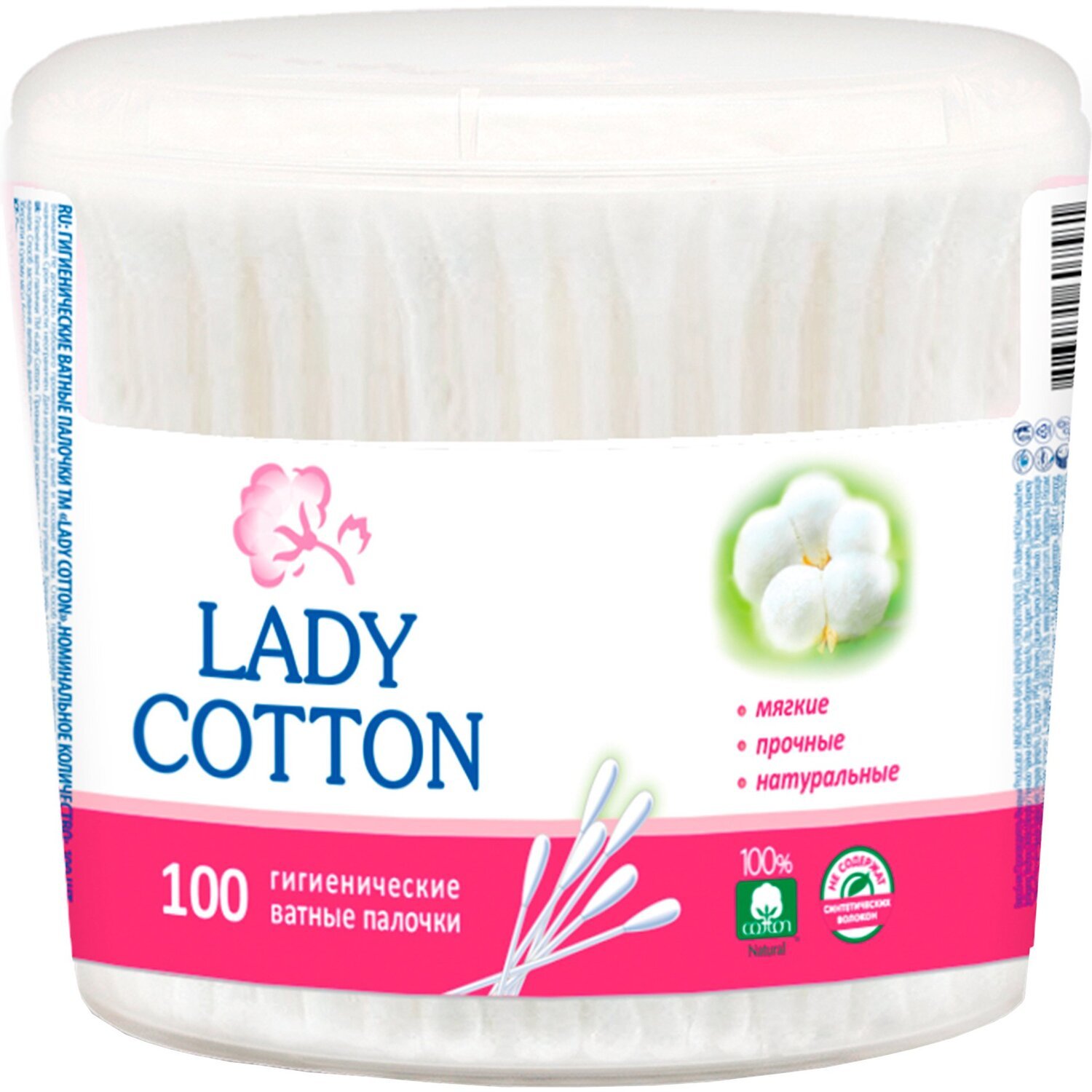 Палочки ватные Lady Cotton 100шт фото 