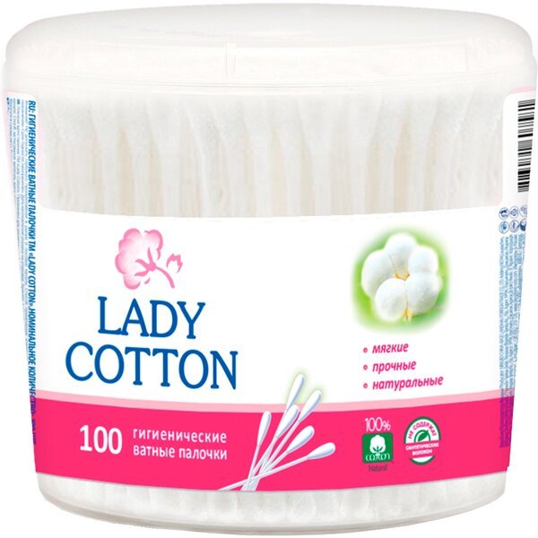Акція на Палочки ватные Lady Cotton 100шт від MOYO