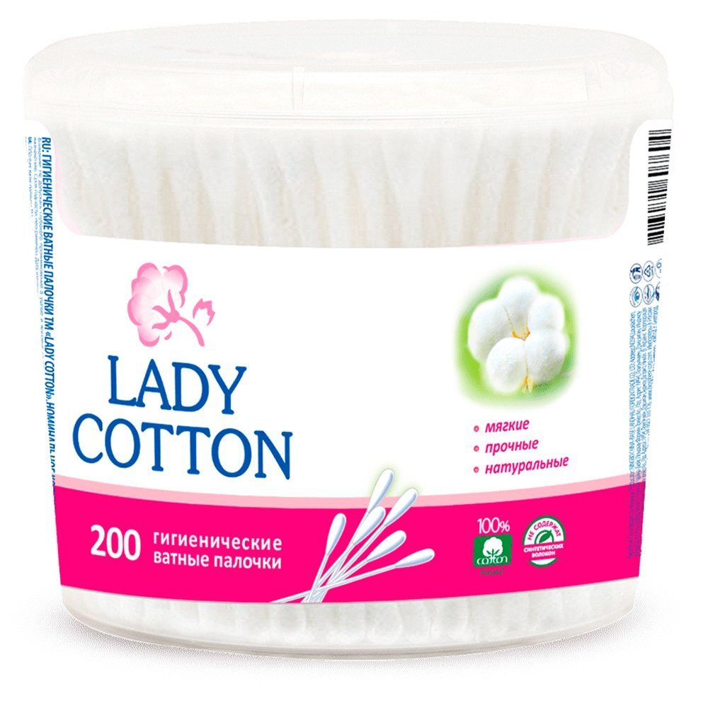 Палички ватні Lady Cotton 200штфото1