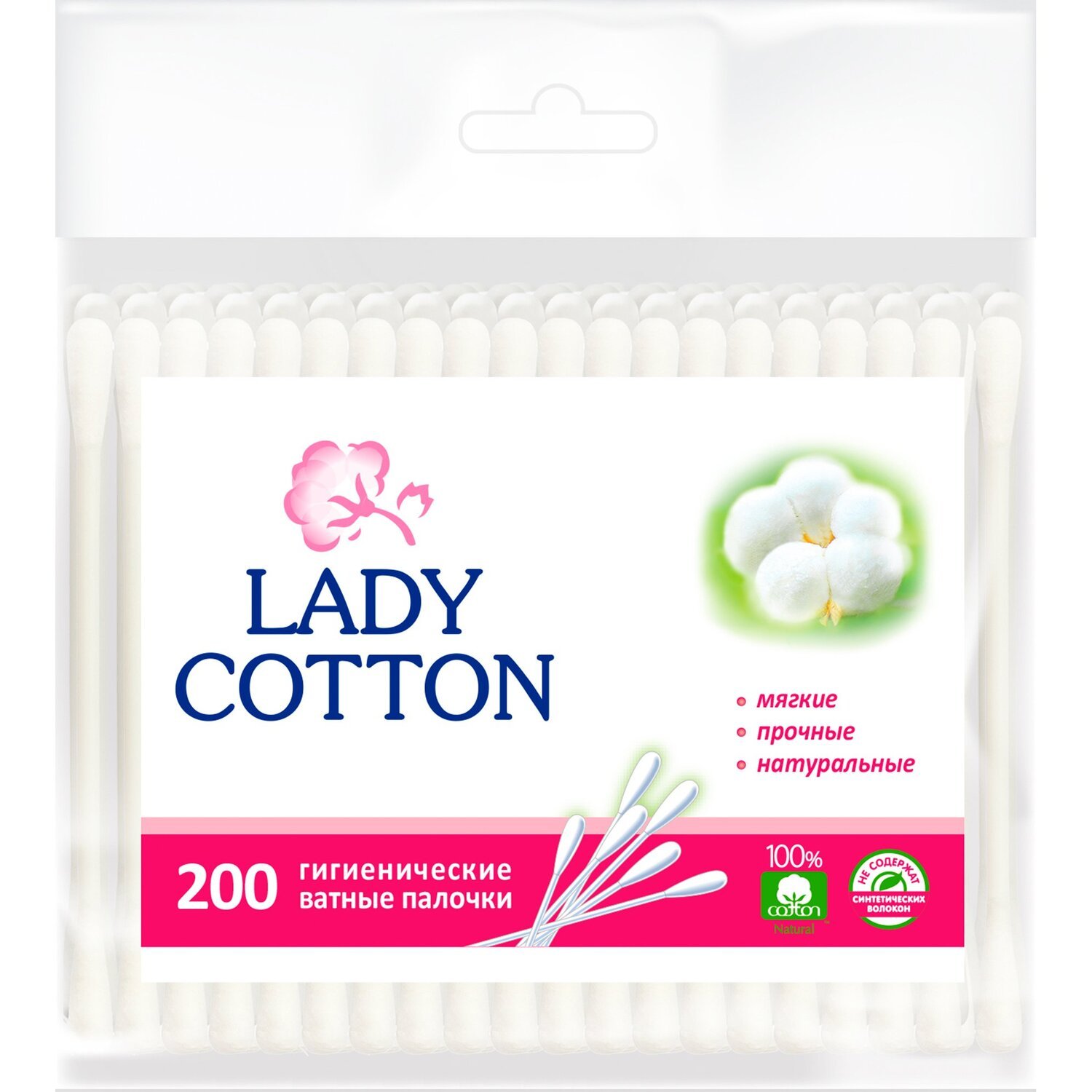Палички ватні Lady Cotton 200штфото