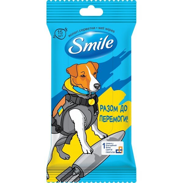 

Салфетки влажные Smile Вместе к Победе 15шт