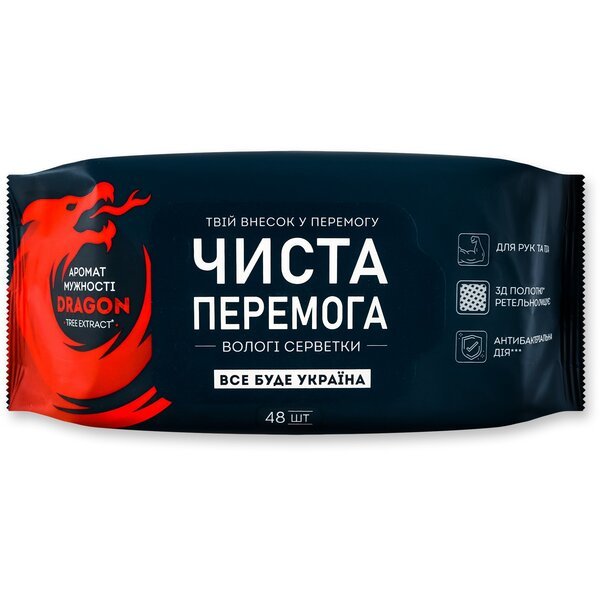 

Салфетки влажные Чиста Перемога с экстрактом дерева дракона 48шт