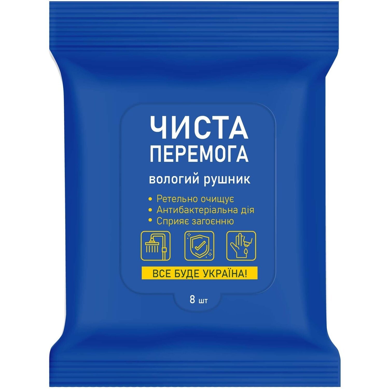 Серветки вологі антибактеріальні Чиста Перемога 8штфото