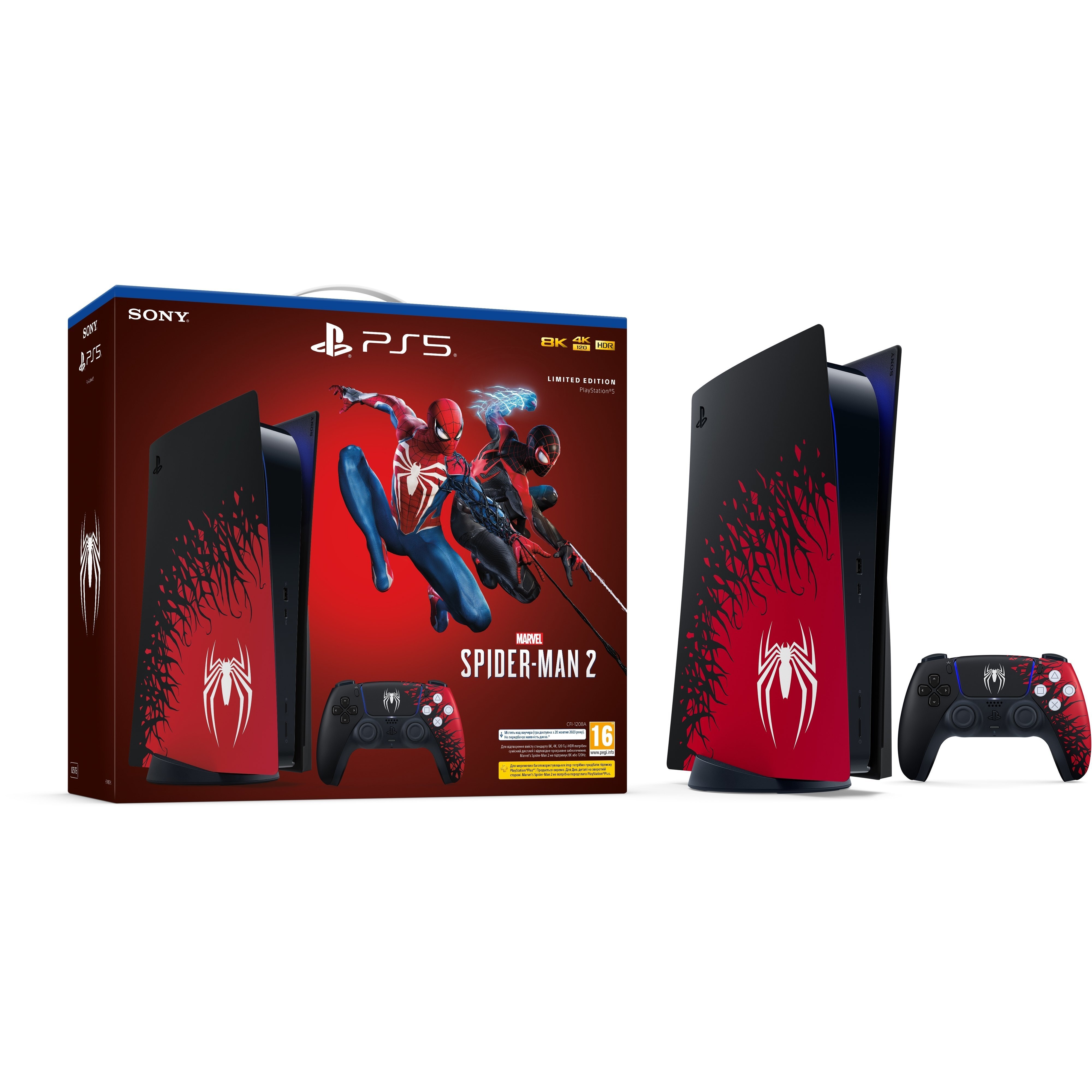 Игровая консоль PlayStation 5 (Marvel's Spider-Man 2 Limited Edition) фото 1