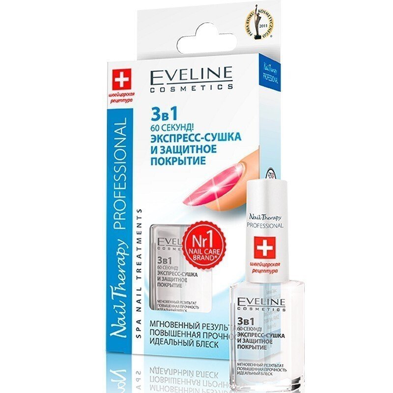 Экспресс-сушка и защитное покрытие 3in1 Eveline Nail Therapy Professional 12мл фото 