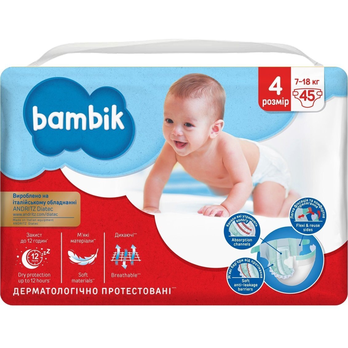 Подгузники детские Bambik Jumbo 4 Maxi 7-18кг 45шт фото 
