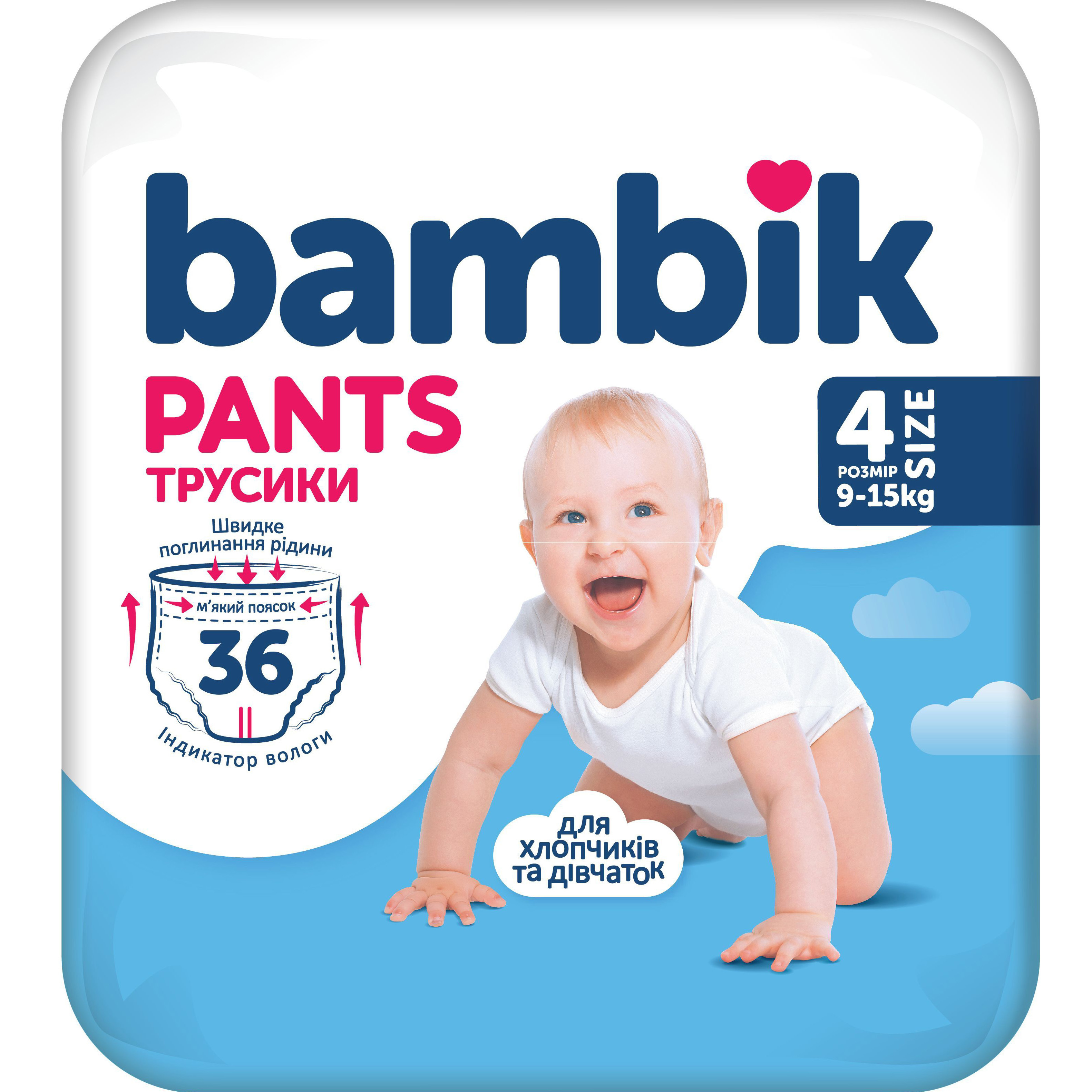 Підгузки-трусики Bambik Розмір 4 9-15 кг 36 шт фото1