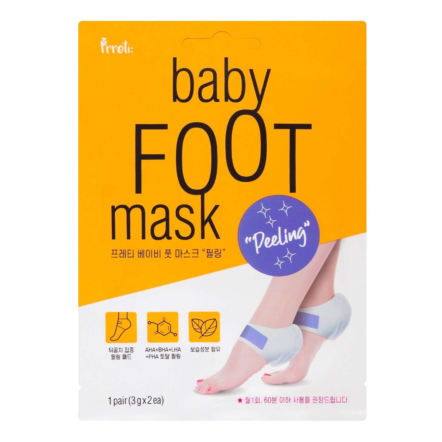 Маска для ног отшелушивающая Prreti Baby Foot mask Peeling 1шт фото 