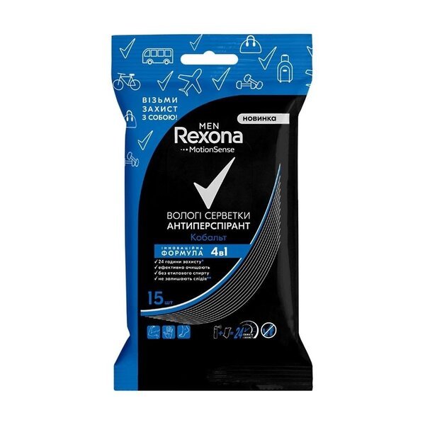 

Салфетки влажные Rexona Men Cobalt для подмышек 15шт