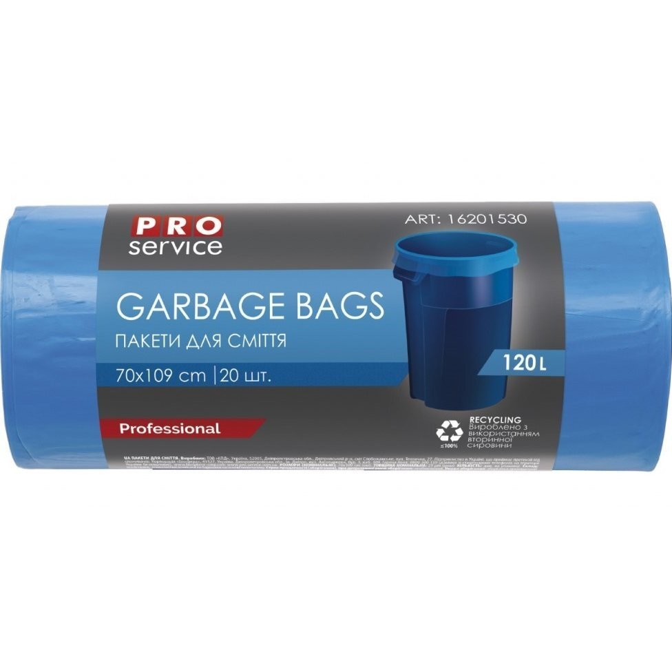 Пакеты для мусора Pro service синие 120л*20шт фото 1