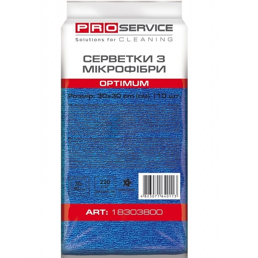 Серветки з мікрофібри Pro service Optimum сині 10штфото1