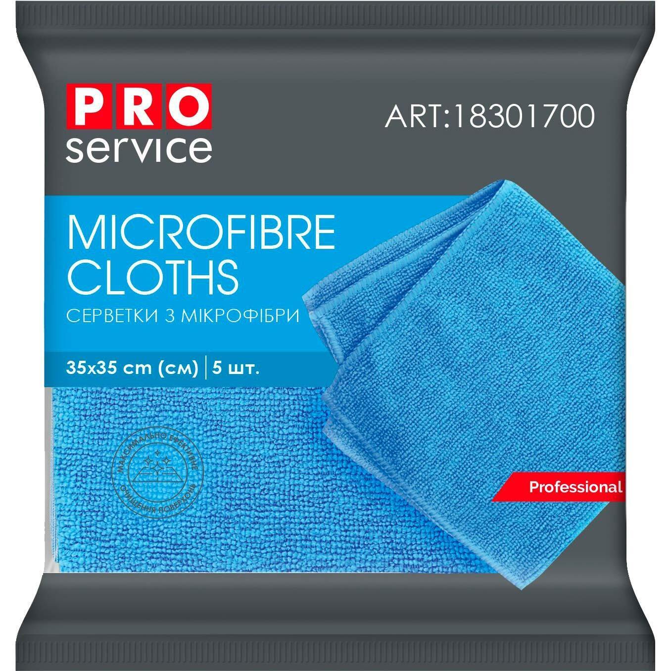 Серветки з мікрофібри універсальні Pro service Standard сині 5штфото