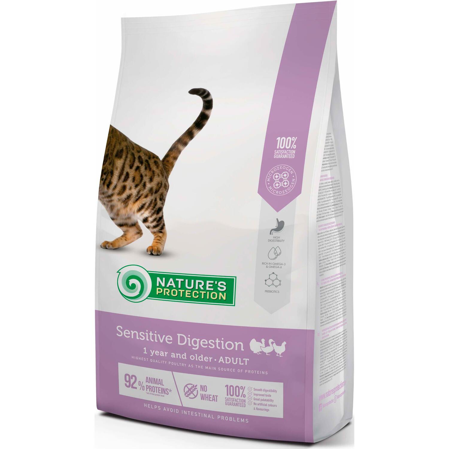 Сухой корм для котов с чувствительным пищеварением Nature&#039;s Protection Sensitive Digestion 2кг фото 