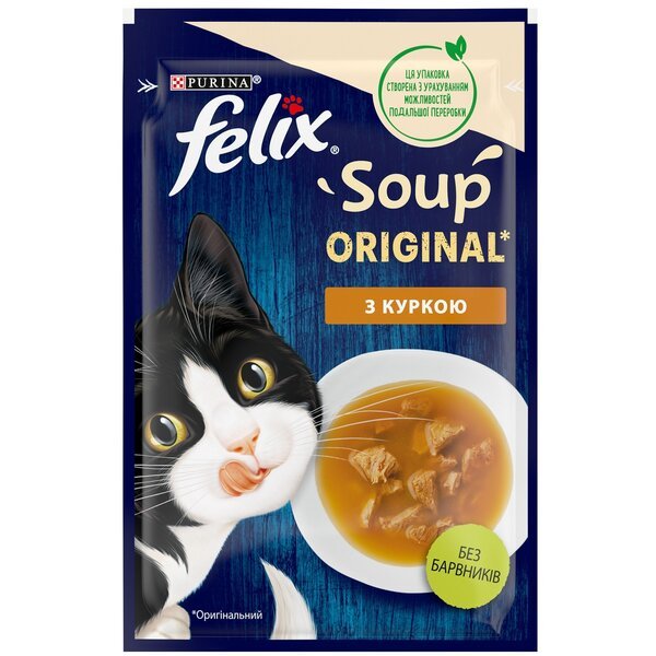 

Влажный корм для котов Felix Soup суп с курицей 48г