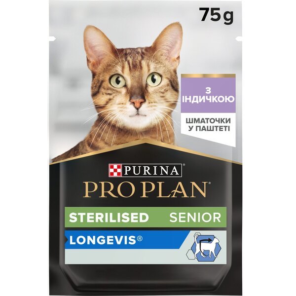 Влажный корм  для кастрированных кошек старше семи лет Purina ProPlan Sterilised с индейкой 75 г