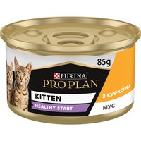 Влажный корм для котят Purina Pro Plan Kitten с курицей 85 г