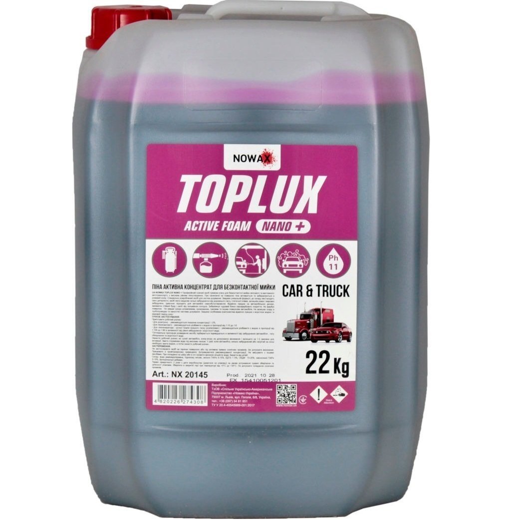 Активна піна Nowax концентрат для безконтактного миття Toplux Nano + Active Foam 22кг. 1:100; 1:60 (NX20145)фото
