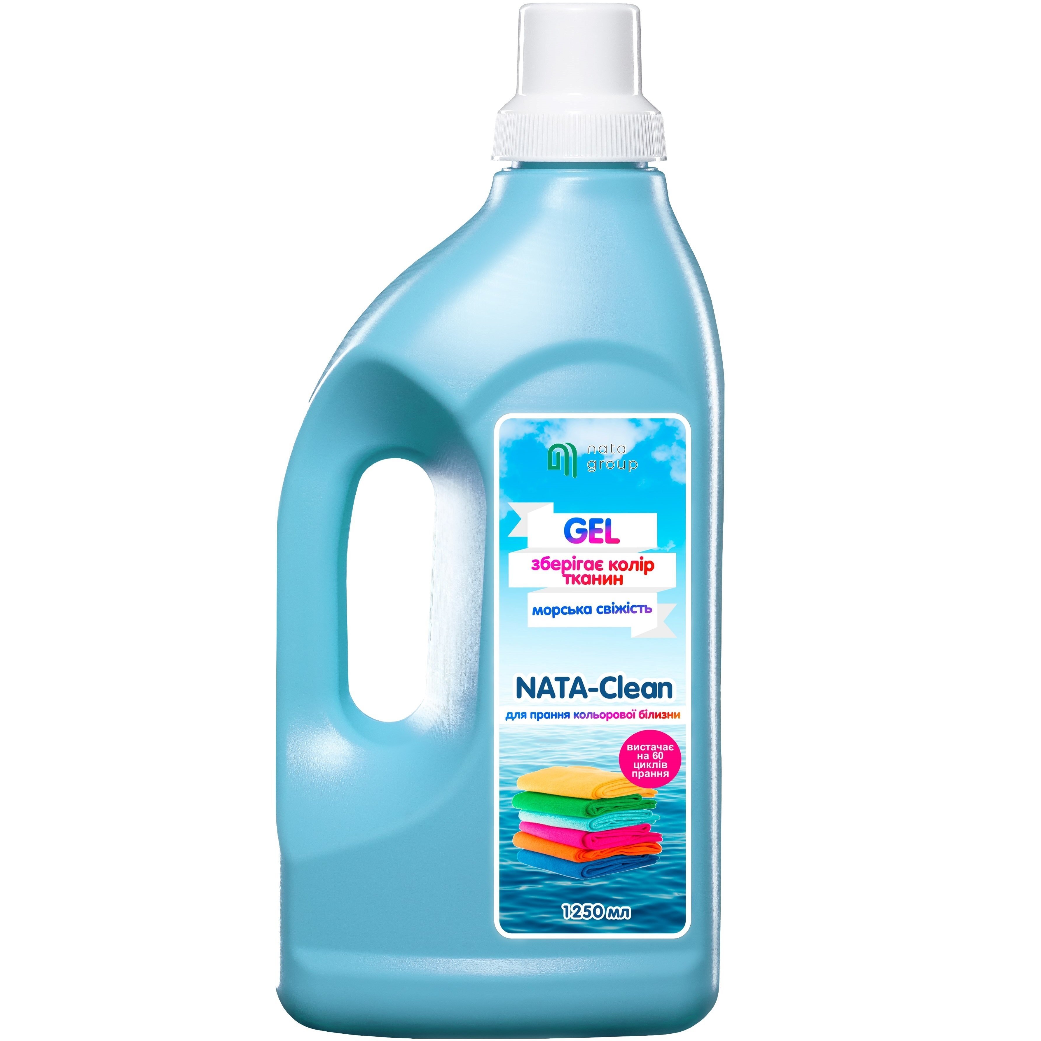 Гель для прання Nata-Clean для кольорової білизни 1,25лфото1