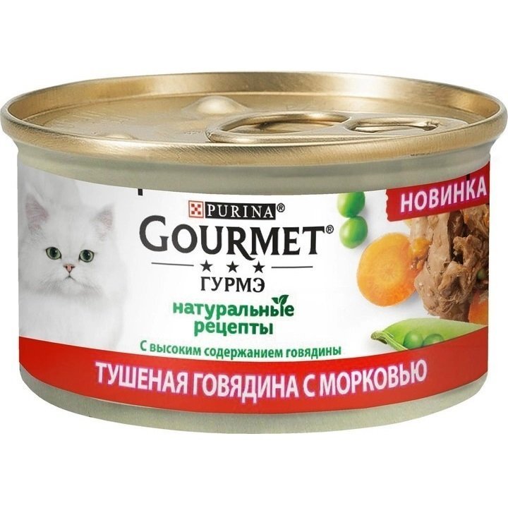 Упаковка влажного корма для кошек Gourmet Натуральные рецепты, тушеная Говядина с Морковью 12 шт по 85г. фото 