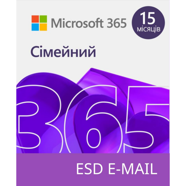 

Microsoft 365 для семьи, 15 месяцев до 6 пользователей, электронный ключ (6GQ-01404)