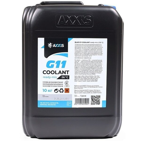 

Антифриз Axxis Blue G11 Сoolant Ready-Mix -36°C Синий 10кг (48021295625)