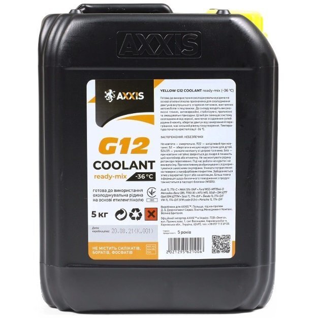 Антифриз Axxis Yellow G12 Сoolant Ready-Mix -36°C Желтый 5кг (48021295621) фото 