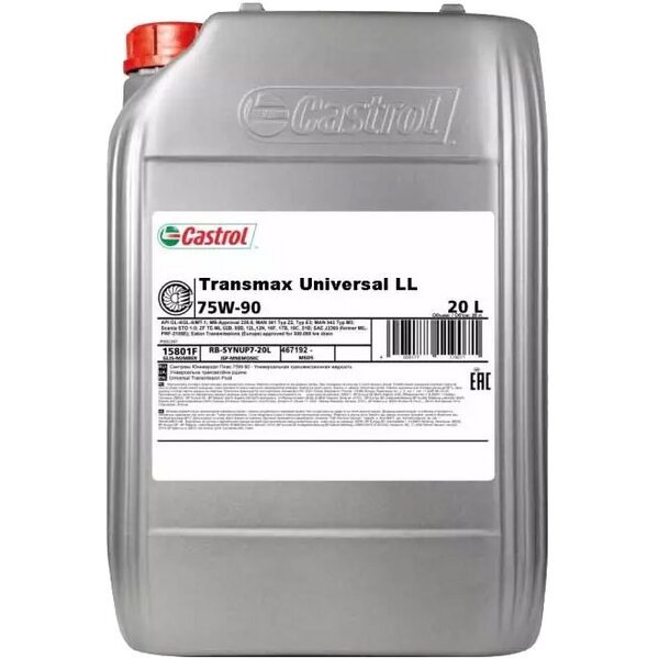 Масло трансмиссионное Castrol Transmax Universal LL 75W-90, 20л (5537562010) (15DD06)