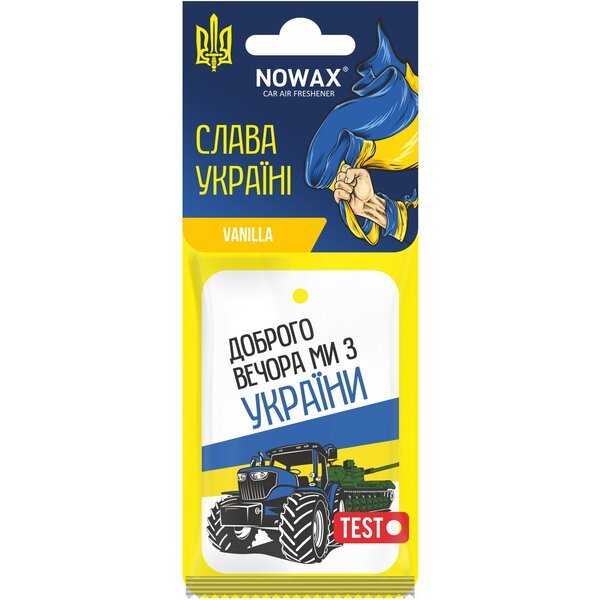 Акція на Ароматизатор воздуха Nowax Слава Украине - Vanilla (NX00135) від MOYO