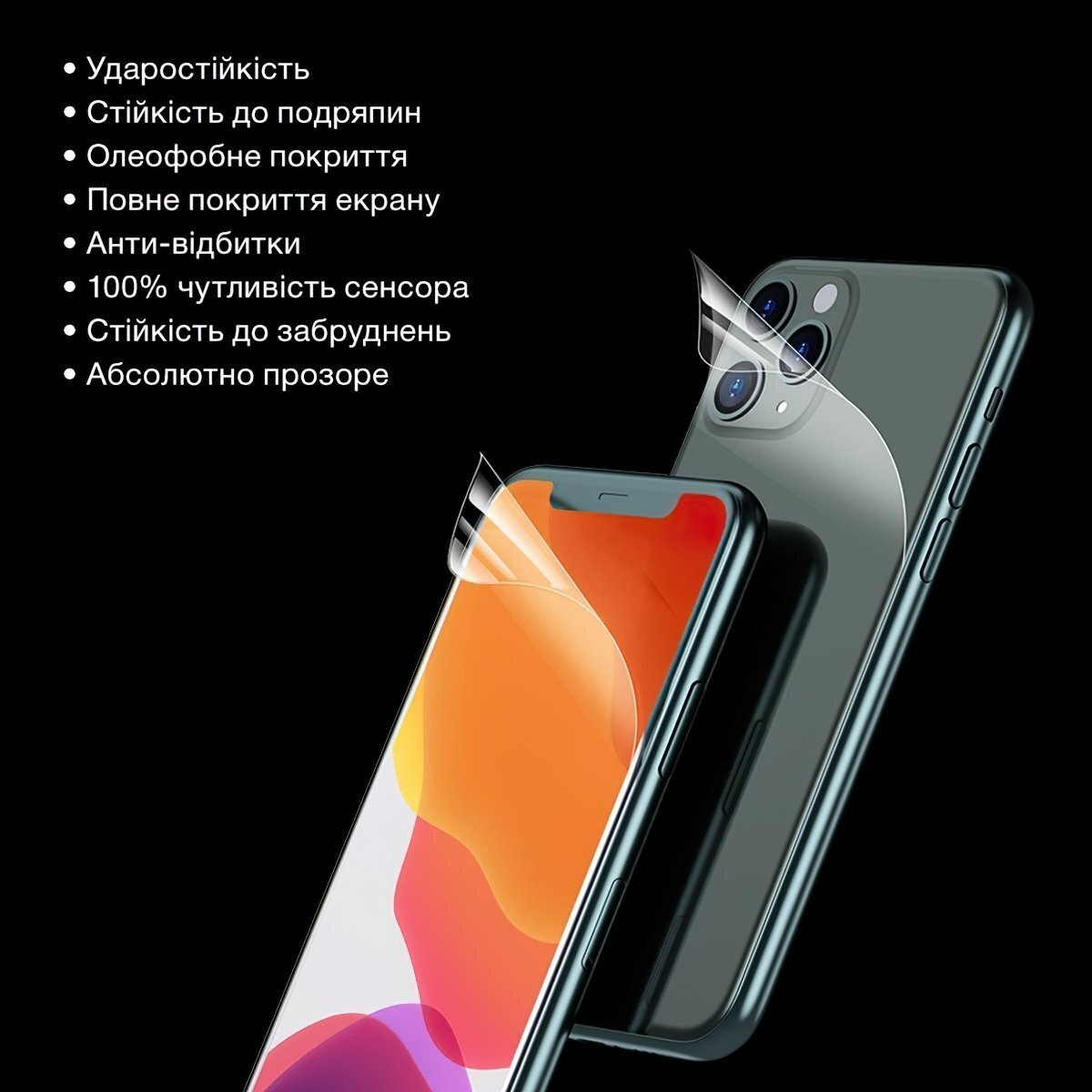 Гидрогелевая пленка ROCK SPACE для смартфона Samsung Galaxy A04 Матовая фото 