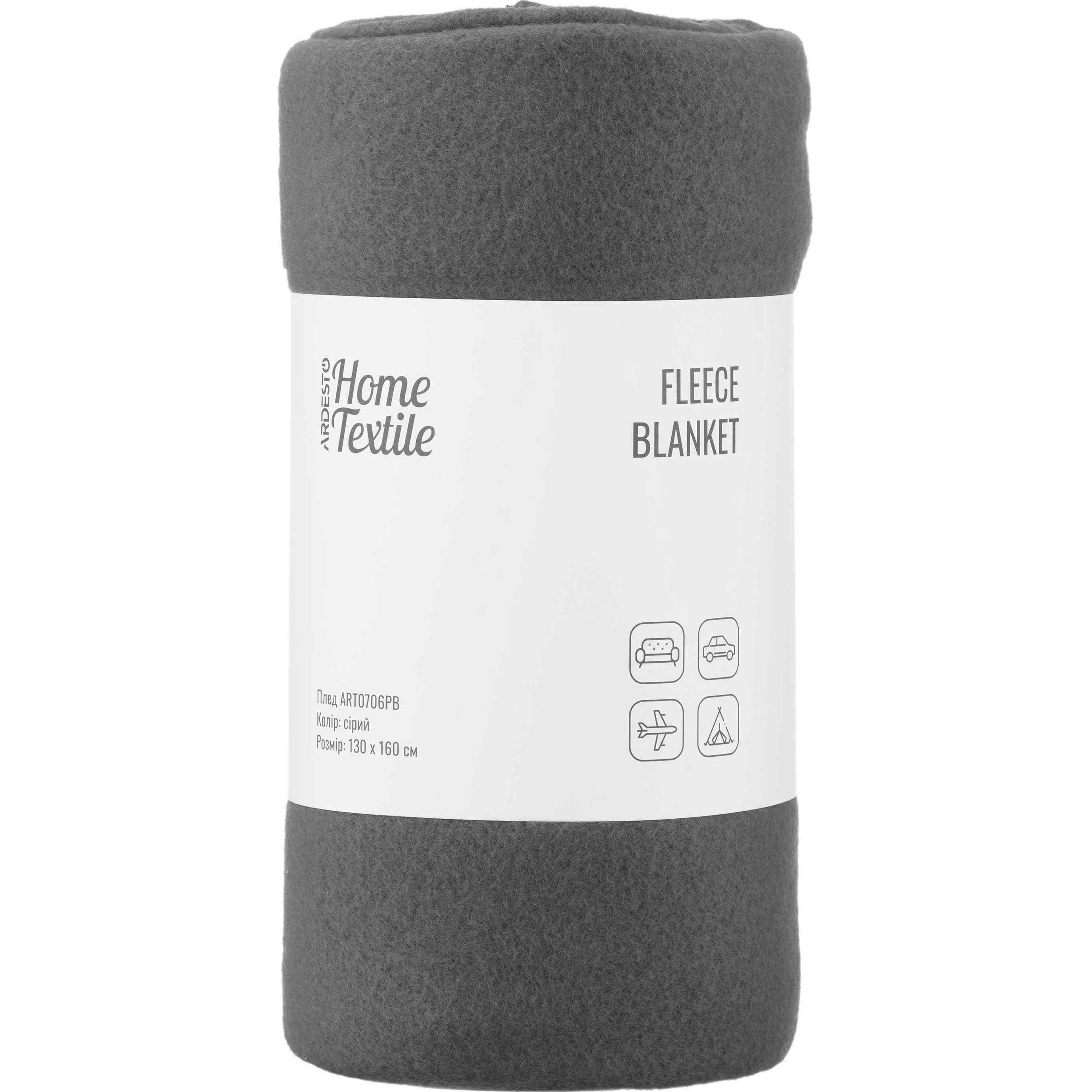 Плед Ardesto Fleece, 130x160 см, 100% полиэстер, серый (ART0706PB) фото 1