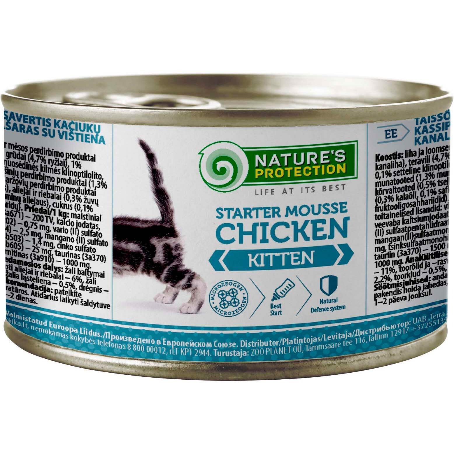 Мус для кошенят Nature`s Protection Kitten Starter Mousse Chicken 200 гфото1
