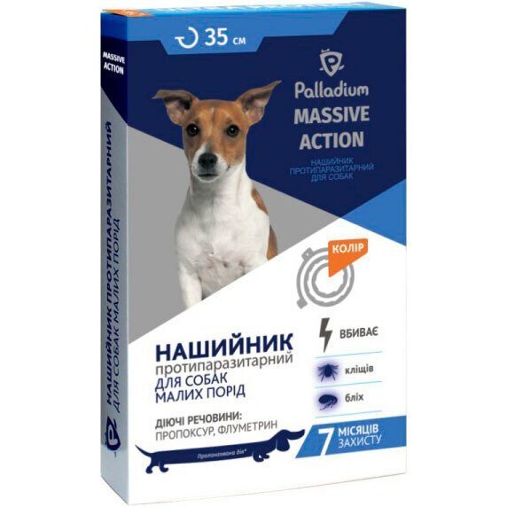Ошейник от блох и клещей Palladium Massive Action для собак мелких пород 35 см, Оранж фото 