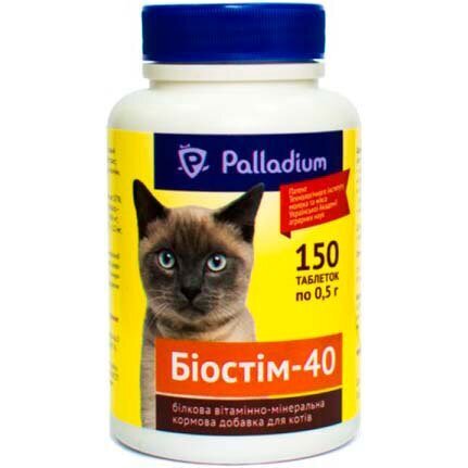 Вітамінно-мінеральна добавка Palladium Біостим 40 для котів 150 таблфото