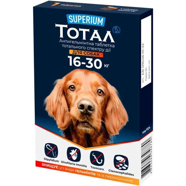 

Таблетки для животных SUPERIUM Тотал тотального спектра действия для собак 16-30 кг