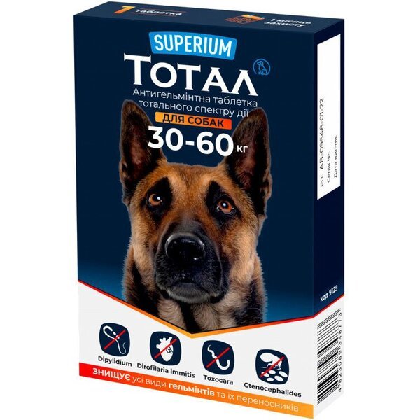 

Таблетки для животных SUPERIUM Тотал тотального спектра действия для собак 30-60 кг