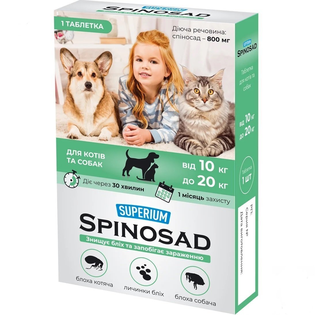Таблетка от блох SUPERIUM Spinosad для кошек и собак весом 10-20 кг фото 