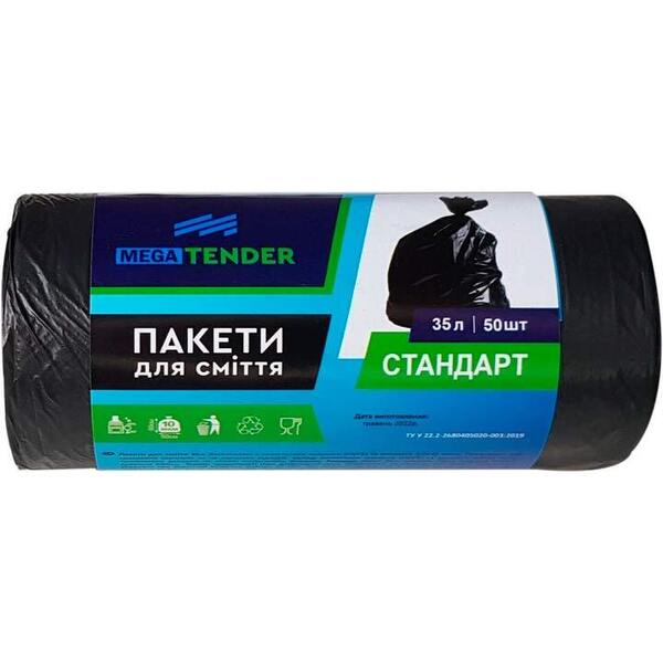 

Пакеты для мусора Mega Tender Standard 35л*50шт