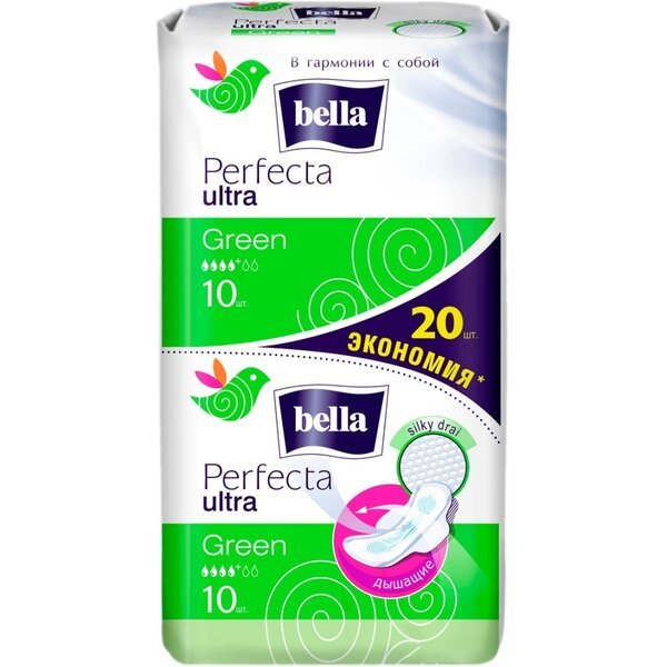 Прокладки гигиенические Bella Perfecta Ultra Green 20шт