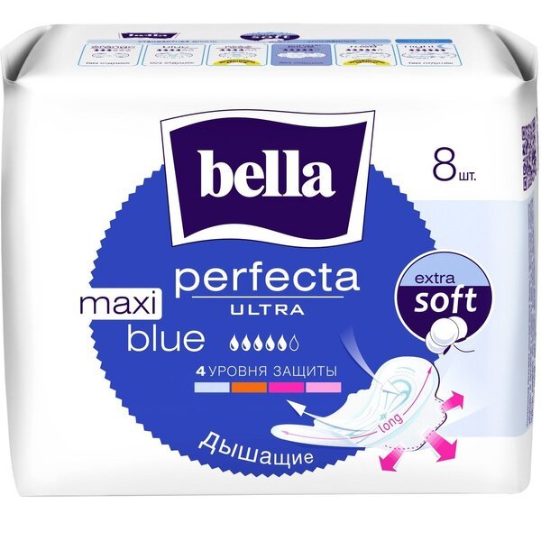 

Прокладки гигиенические Bella Perfecta Ultra Maxi Blue 8шт