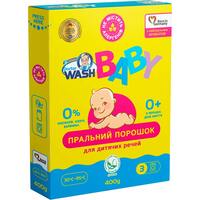 Порошок для стирки детских вещей Doctor Wash Baby с нейтральным ароматом 400г