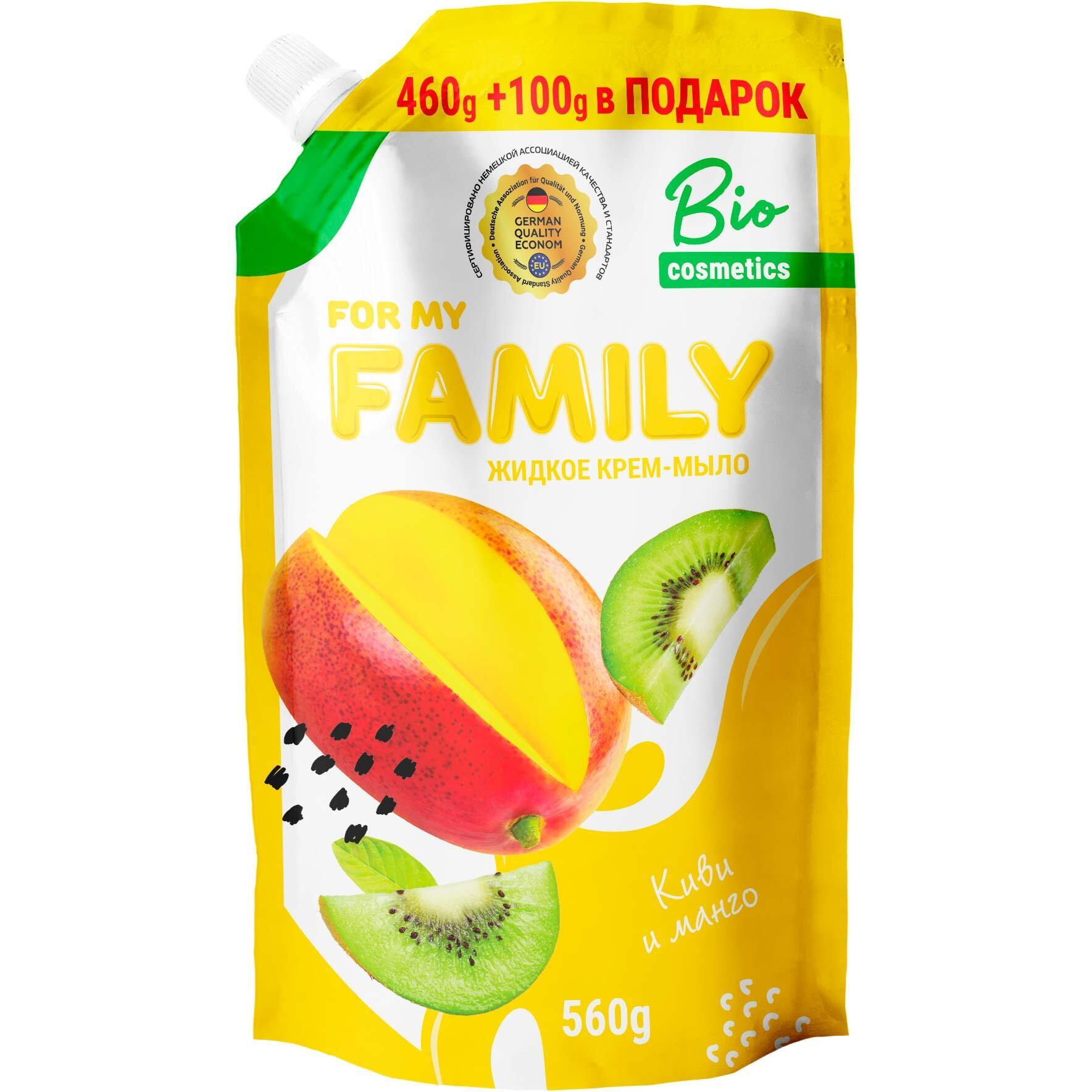 Крем-мыло жидкое For my Family Киви и манго 560г фото 1