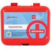 Аптечка Poputchik транспортная согласно ТУ (02-054-П)