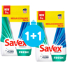 Пральний порошок Savex Fresh автомат 8 кг