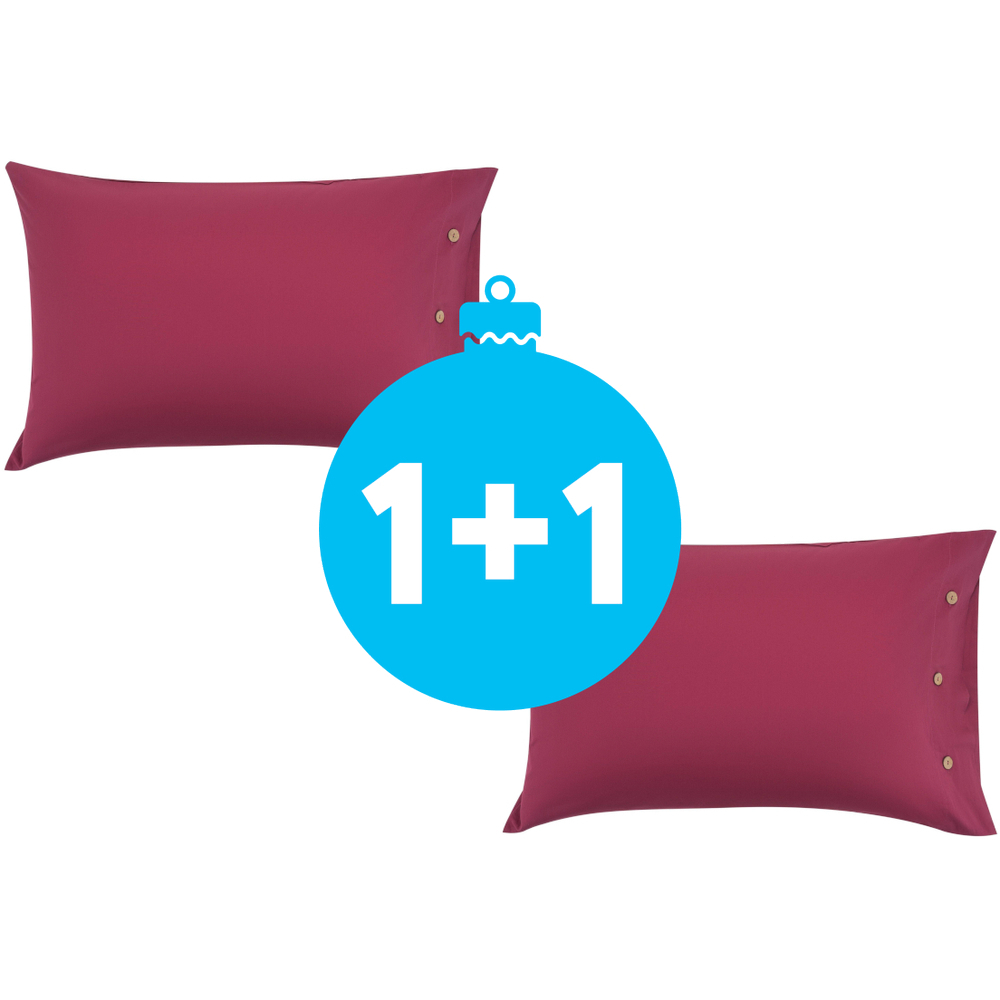 Наволочка ARDESTO Mix&Match, 50х70см, 100% бавовна, сатин, ягідний (ART5070PCR)