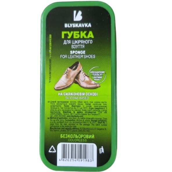 Губка для обуви Blyskavkа Maxi бесцветная фото 