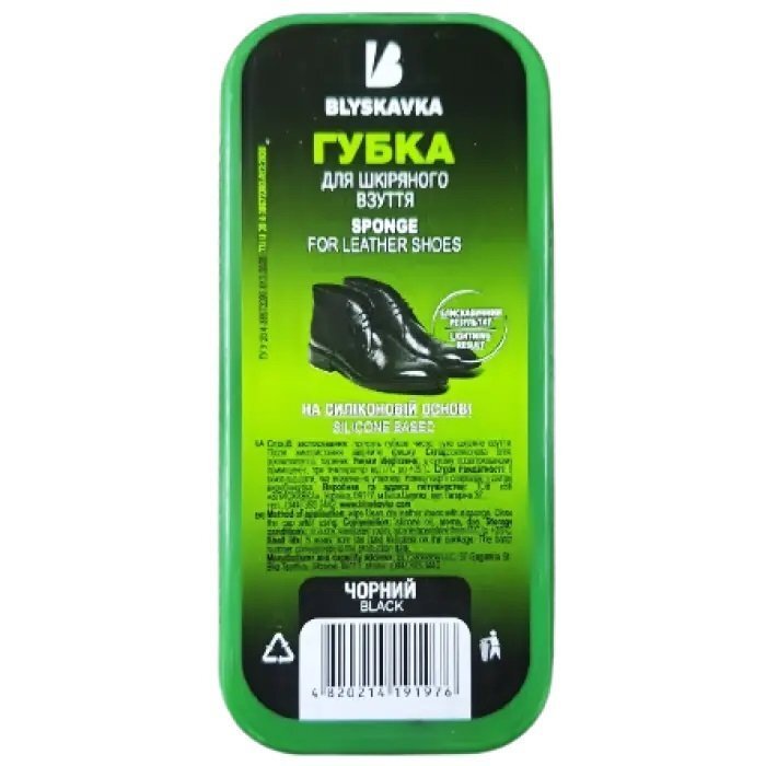 Губка для взуття Blyskavkа Maxi чорнафото